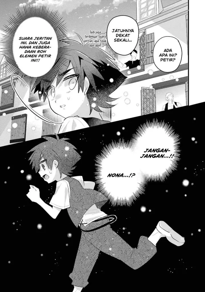 image-komik-otome-game-no-mob-desura-naindaga-chapter-20-20/45