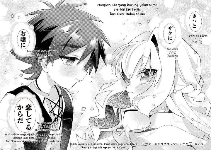 image-komik-otome-game-no-mob-desura-naindaga-chapter-20-44/45