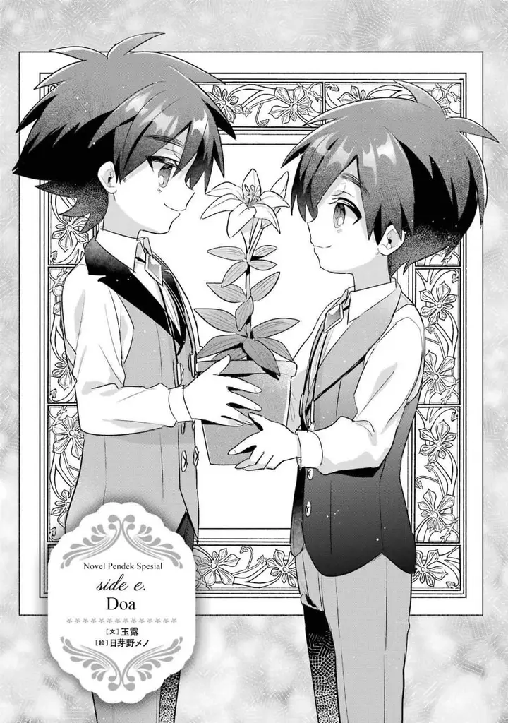 image-komik-otome-game-no-mob-desura-naindaga-chapter-20.5-8/22