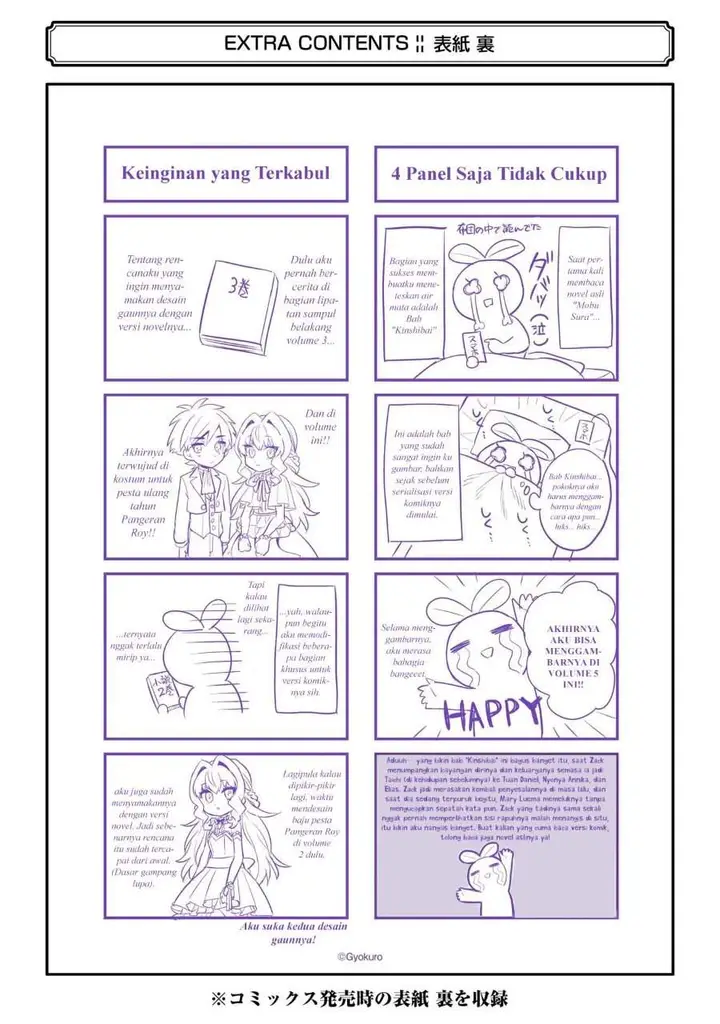 image-komik-otome-game-no-mob-desura-naindaga-chapter-20.5-18/22