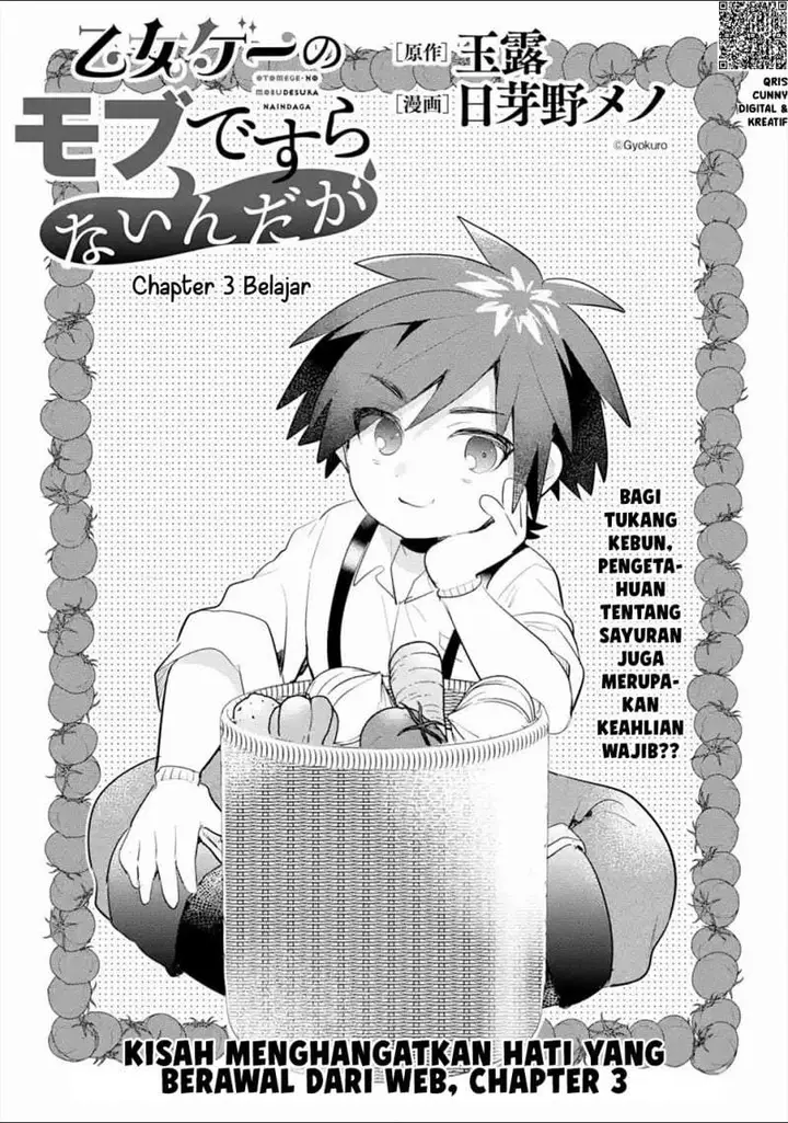 image-komik-otome-game-no-mob-desura-naindaga-chapter-3-0/36
