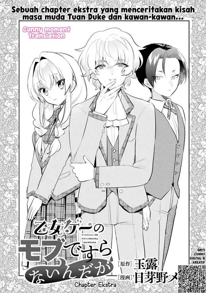 image-komik-otome-game-no-mob-desura-naindaga-chapter-4.5-0/10