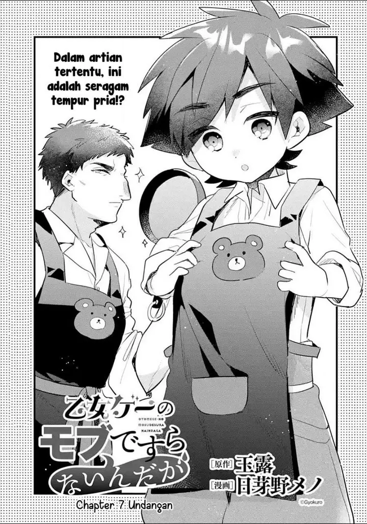 image-komik-otome-game-no-mob-desura-naindaga-chapter-7-0/34