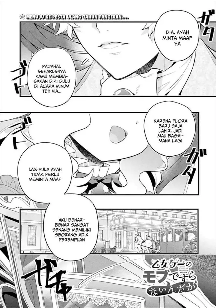 image-komik-otome-game-no-mob-desura-naindaga-chapter-8-0/40