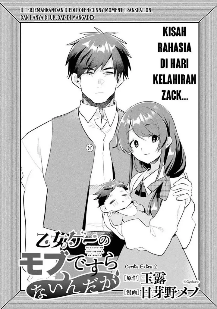 image-komik-otome-game-no-mob-desura-naindaga-chapter-8.5-0/8