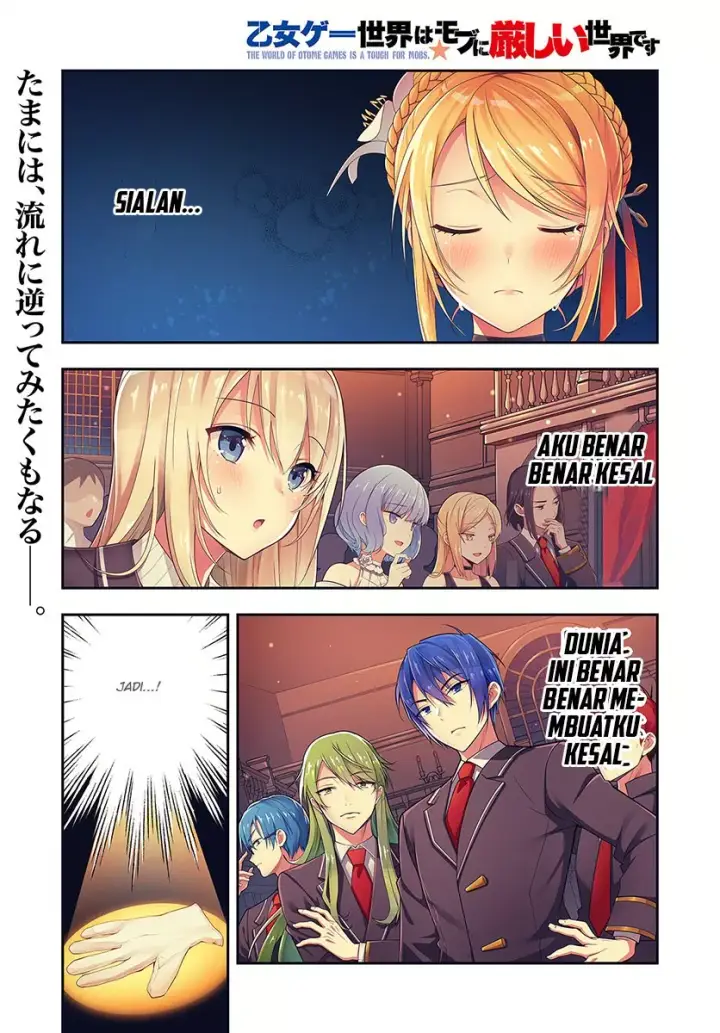 image-komik-otome-game-sekai-wa-mob-ni-kibishii-sekai-desu-chapter-01-2/55