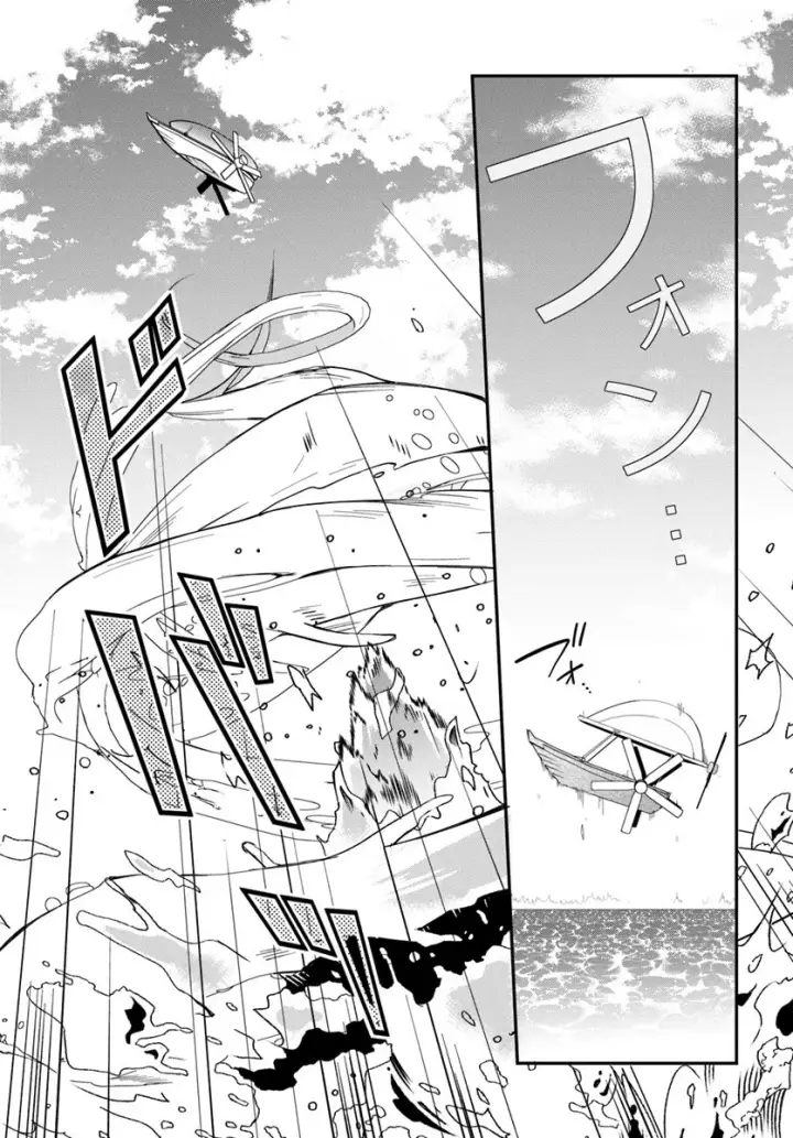 image-komik-otome-game-sekai-wa-mob-ni-kibishii-sekai-desu-chapter-02-29/46