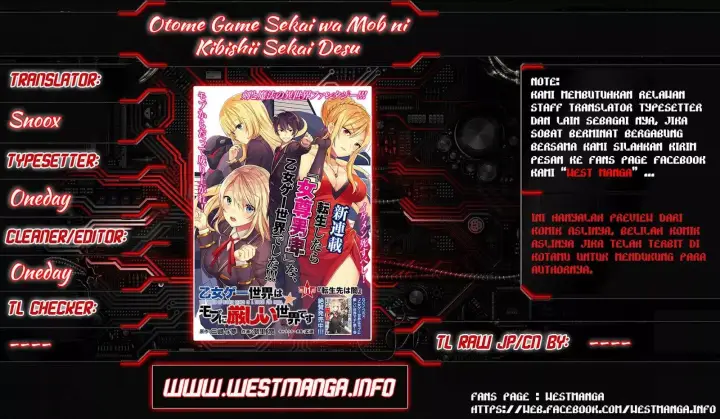 image-komik-otome-game-sekai-wa-mob-ni-kibishii-sekai-desu-chapter-03-1/39