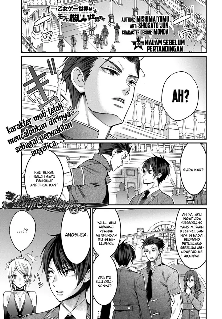 image-komik-otome-game-sekai-wa-mob-ni-kibishii-sekai-desu-chapter-08-1/30