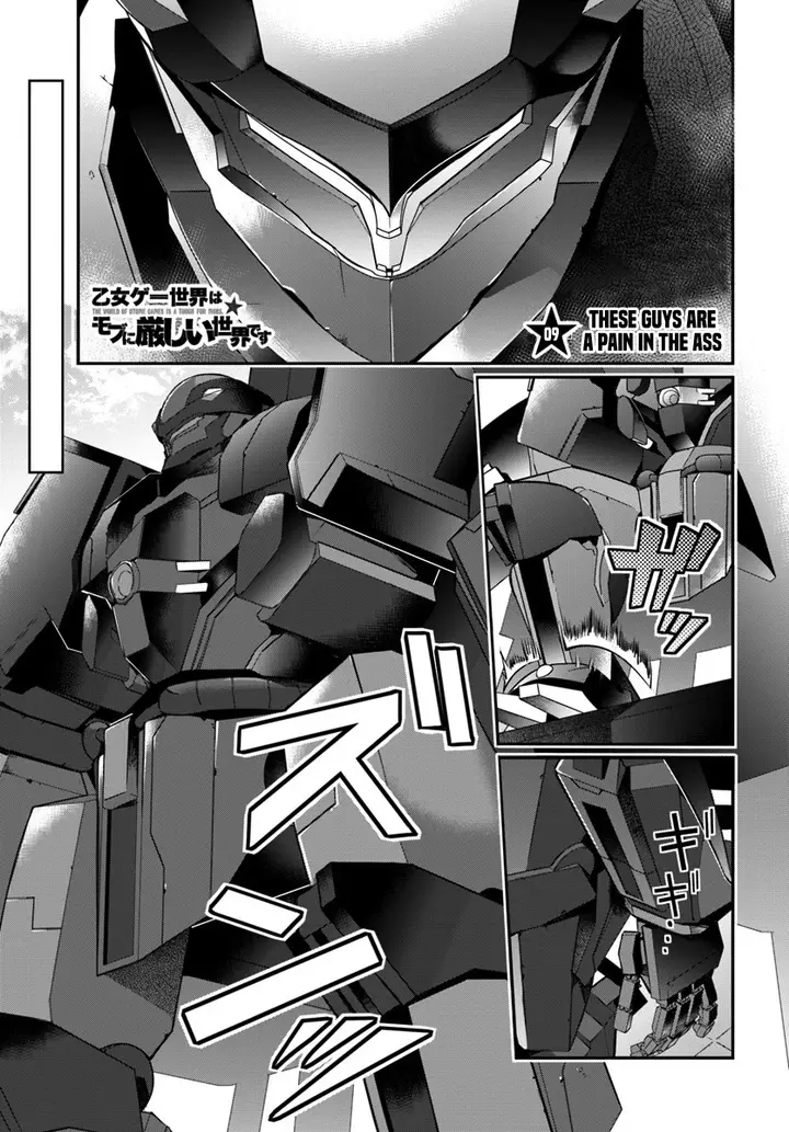 image-komik-otome-game-sekai-wa-mob-ni-kibishii-sekai-desu-chapter-09.1-0/21