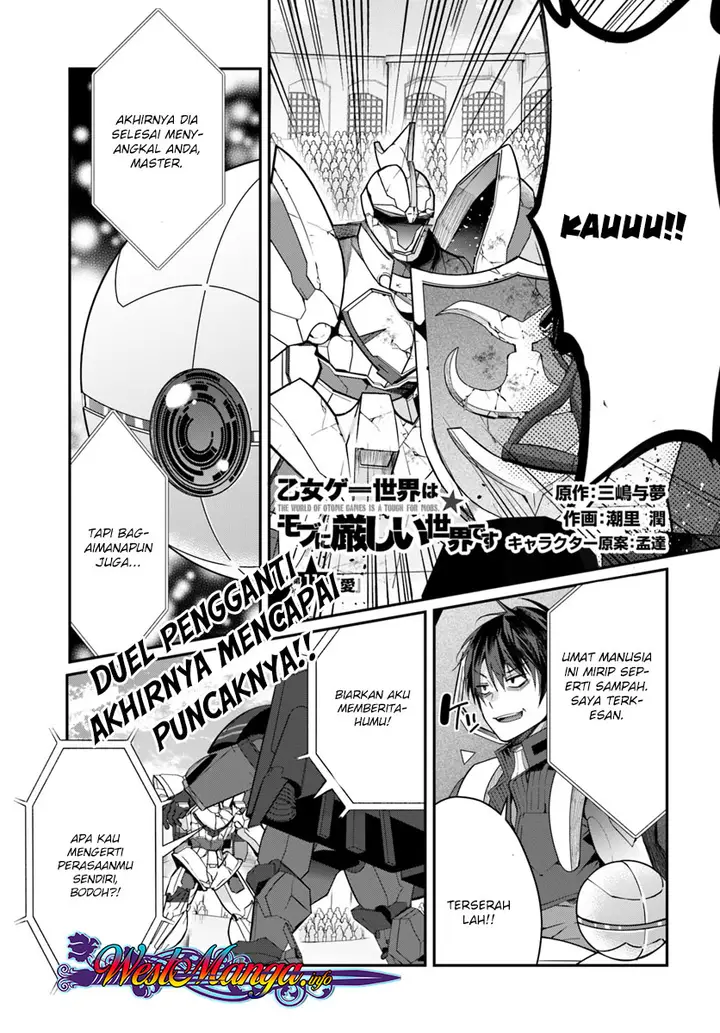 image-komik-otome-game-sekai-wa-mob-ni-kibishii-sekai-desu-chapter-11-1/24