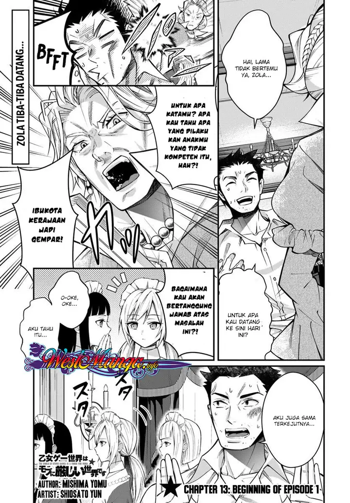 image-komik-otome-game-sekai-wa-mob-ni-kibishii-sekai-desu-chapter-13-2/26