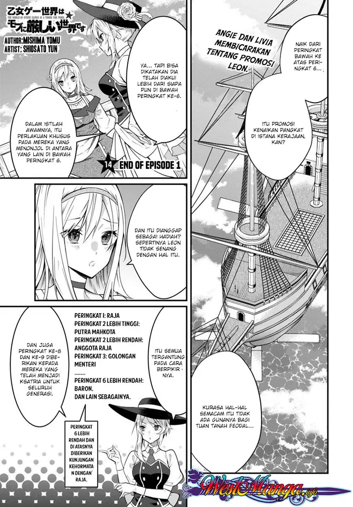 image-komik-otome-game-sekai-wa-mob-ni-kibishii-sekai-desu-chapter-14-1/23