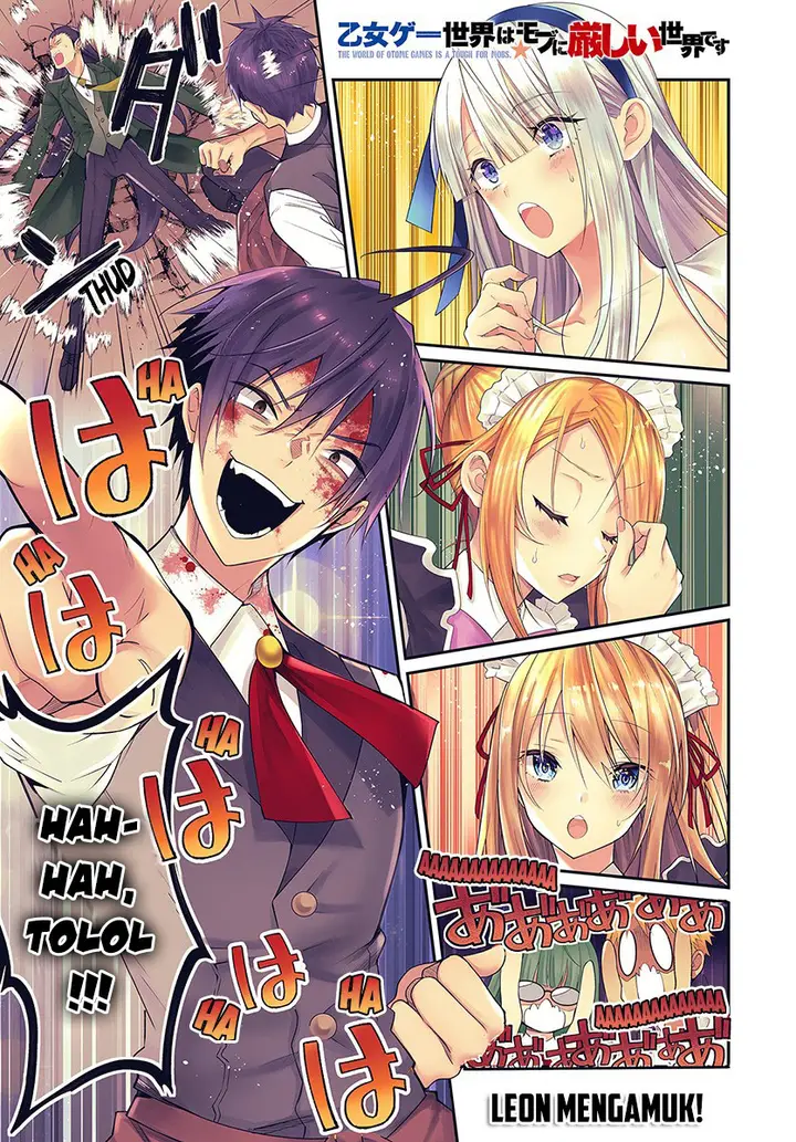 image-komik-otome-game-sekai-wa-mob-ni-kibishii-sekai-desu-chapter-17-1/40