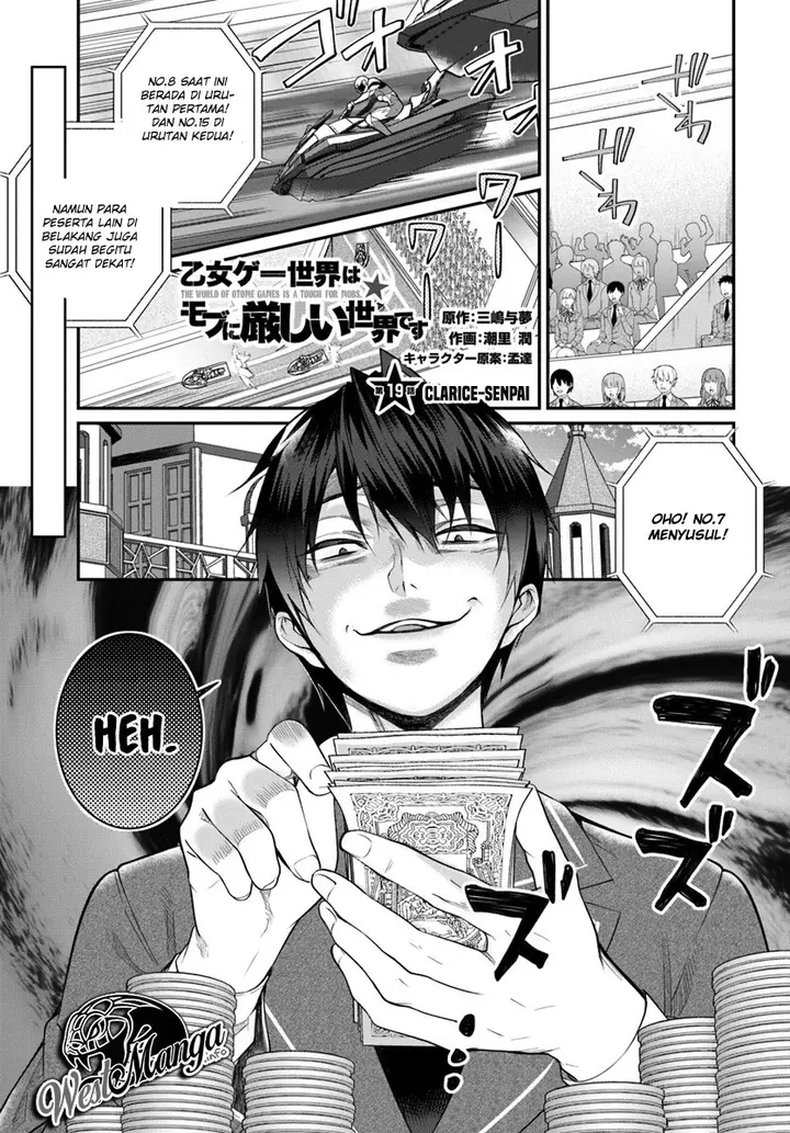 image-komik-otome-game-sekai-wa-mob-ni-kibishii-sekai-desu-chapter-19-1/36