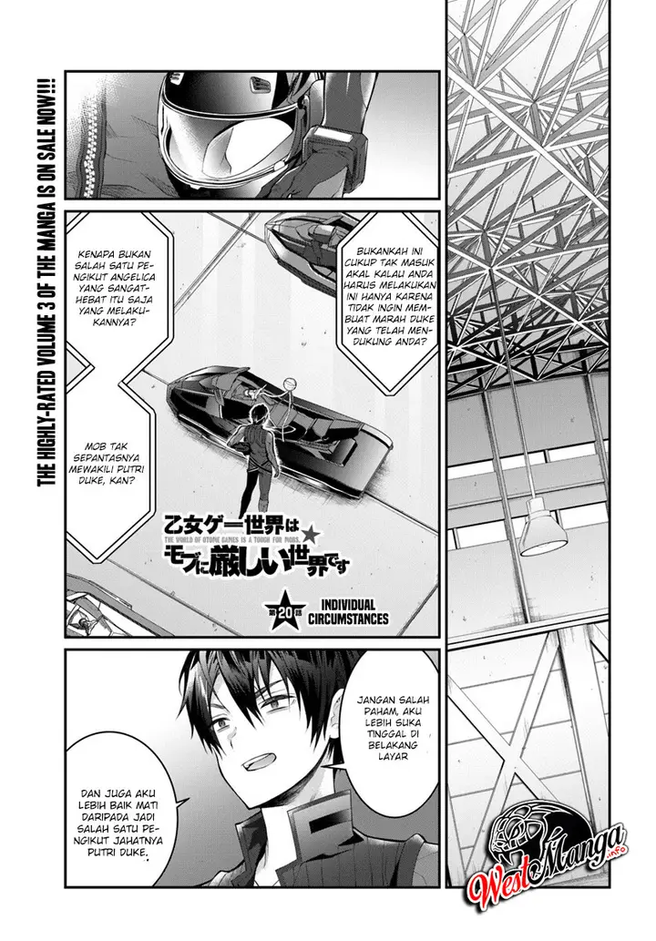 image-komik-otome-game-sekai-wa-mob-ni-kibishii-sekai-desu-chapter-20-1/20