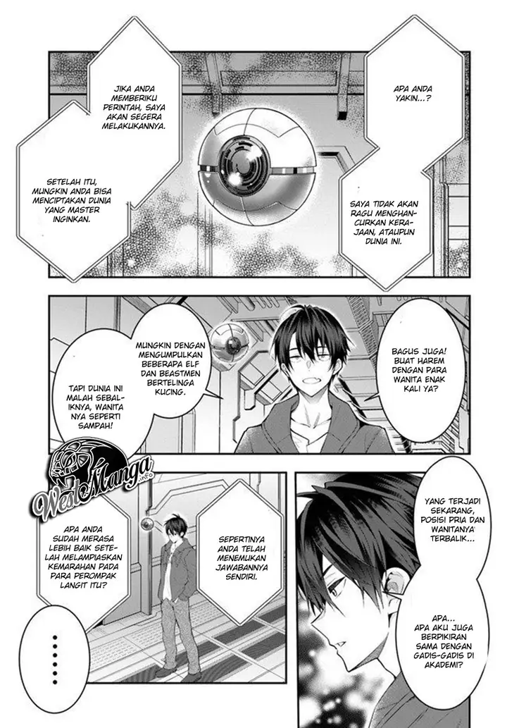 image-komik-otome-game-sekai-wa-mob-ni-kibishii-sekai-desu-chapter-26-19/37