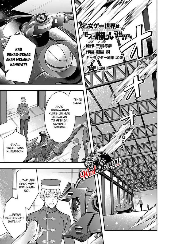 image-komik-otome-game-sekai-wa-mob-ni-kibishii-sekai-desu-chapter-30-2/21