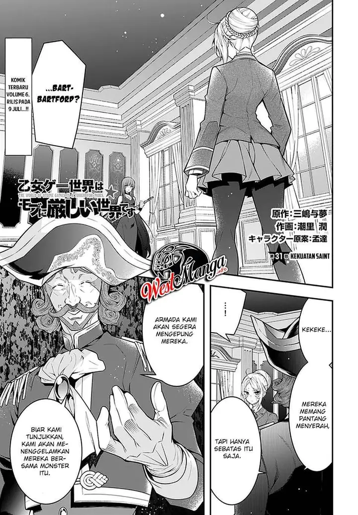 image-komik-otome-game-sekai-wa-mob-ni-kibishii-sekai-desu-chapter-31-1/22