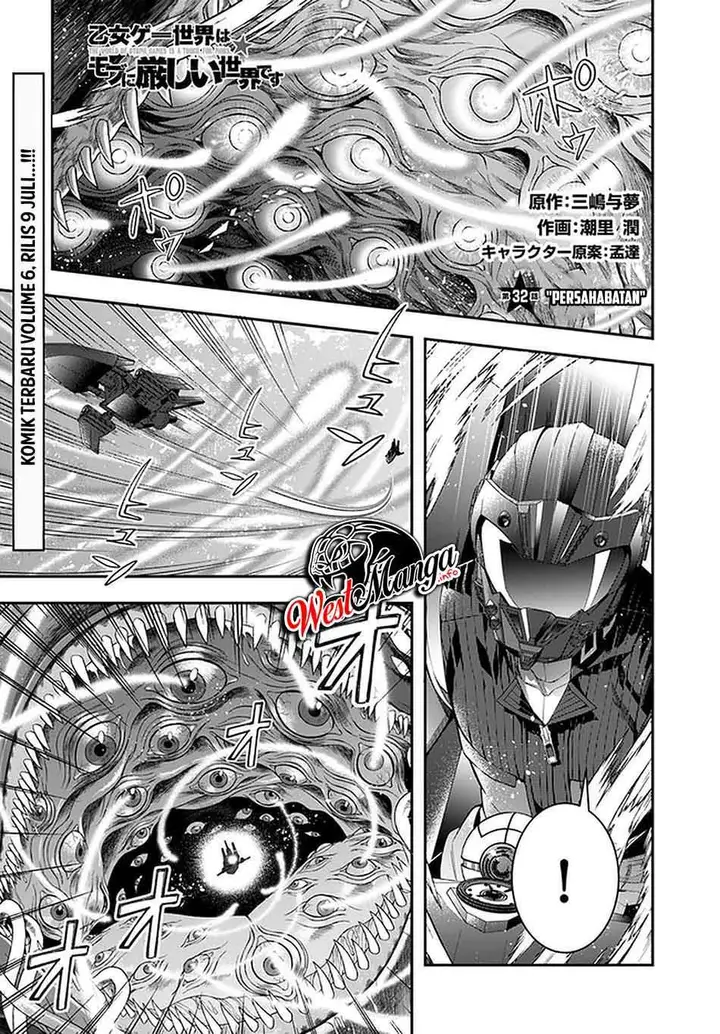 image-komik-otome-game-sekai-wa-mob-ni-kibishii-sekai-desu-chapter-32-2/39