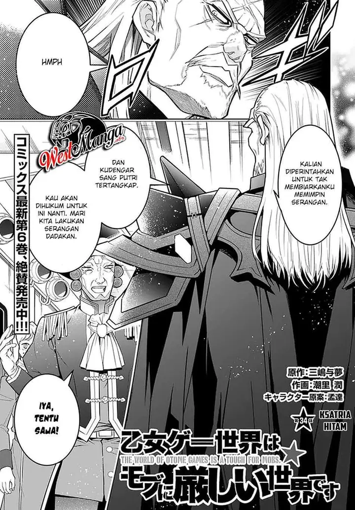 image-komik-otome-game-sekai-wa-mob-ni-kibishii-sekai-desu-chapter-34-3/30