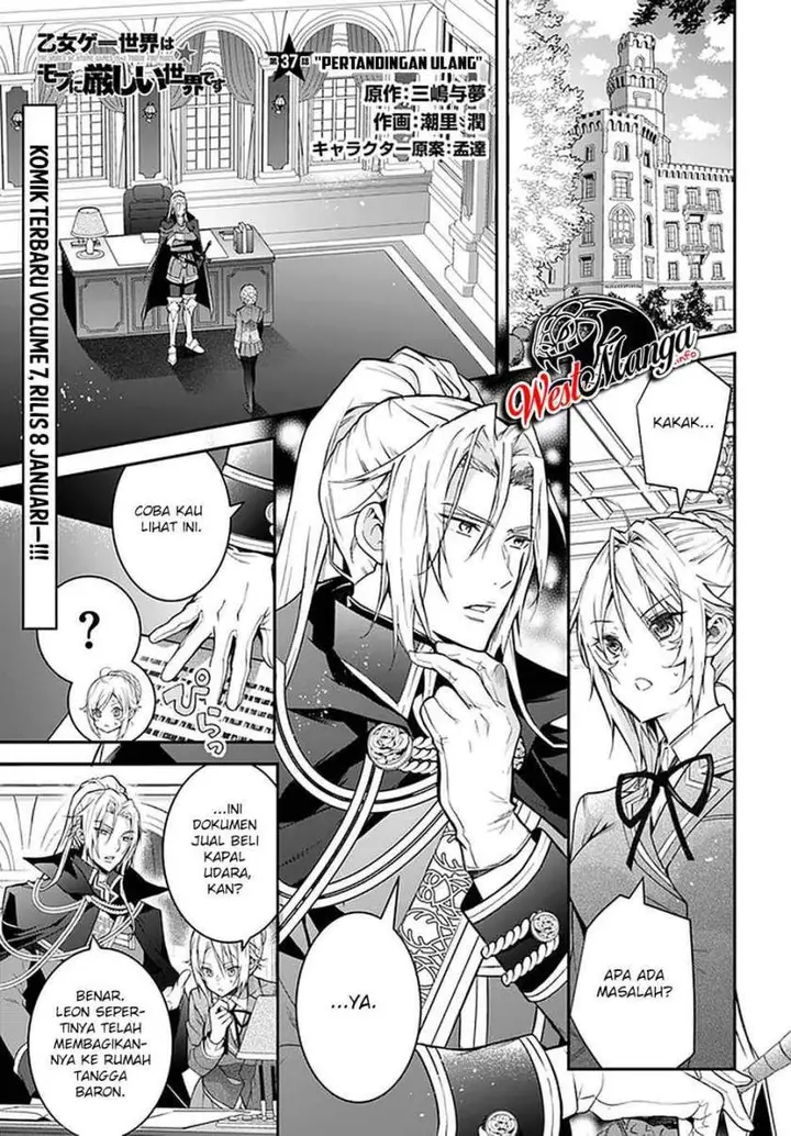 image-komik-otome-game-sekai-wa-mob-ni-kibishii-sekai-desu-chapter-37-3/44