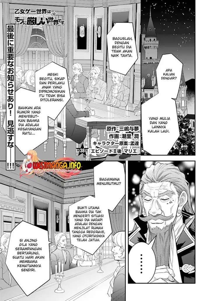 image-komik-otome-game-sekai-wa-mob-ni-kibishii-sekai-desu-chapter-38-3/38