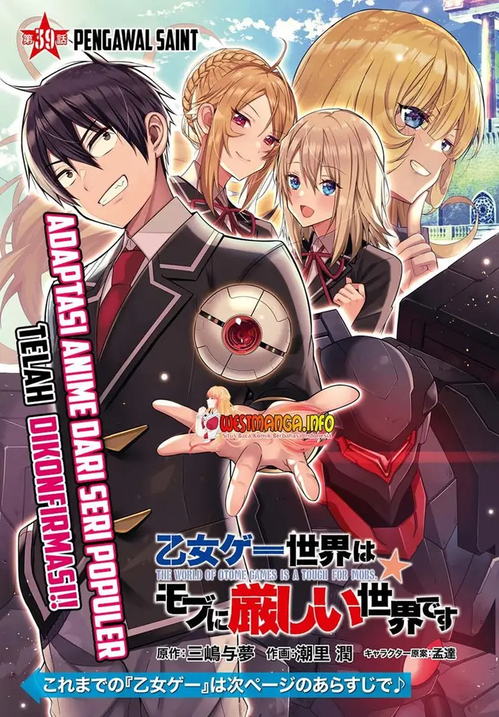 image-komik-otome-game-sekai-wa-mob-ni-kibishii-sekai-desu-chapter-39-3/27