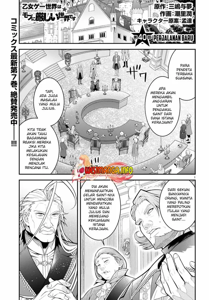 image-komik-otome-game-sekai-wa-mob-ni-kibishii-sekai-desu-chapter-40-3/31