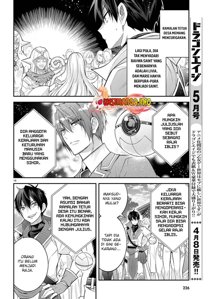 image-komik-otome-game-sekai-wa-mob-ni-kibishii-sekai-desu-chapter-41-16/32