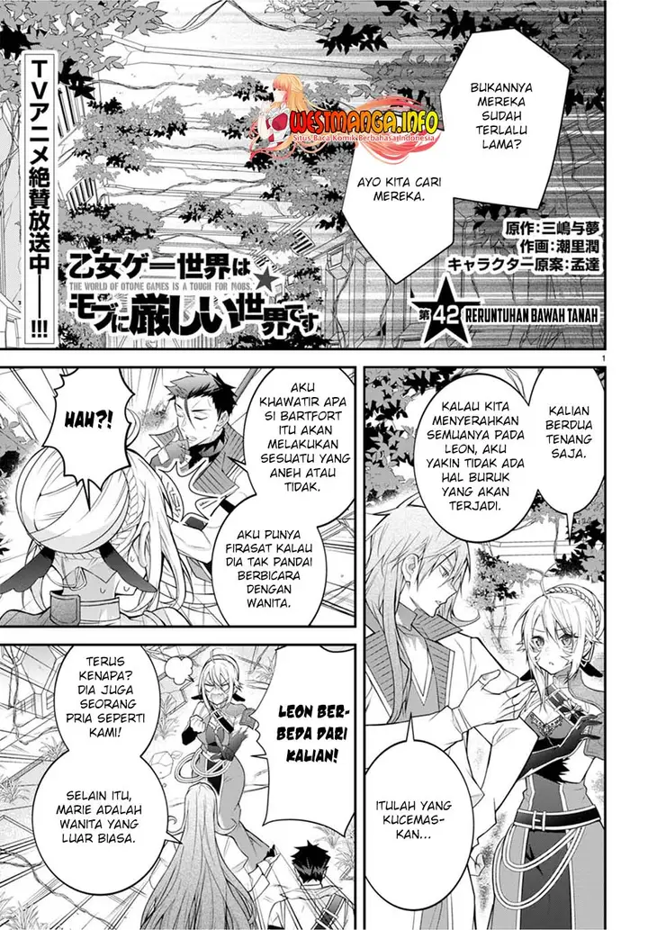 image-komik-otome-game-sekai-wa-mob-ni-kibishii-sekai-desu-chapter-42-4/24