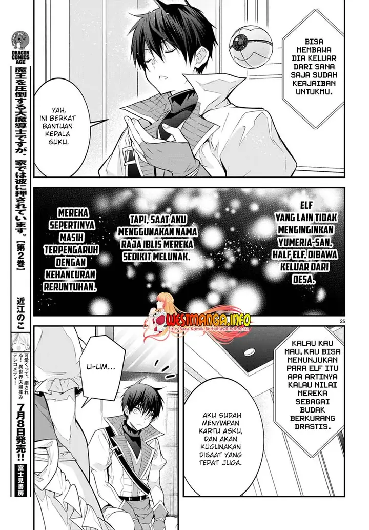 image-komik-otome-game-sekai-wa-mob-ni-kibishii-sekai-desu-chapter-44-26/45
