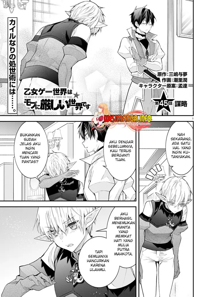 image-komik-otome-game-sekai-wa-mob-ni-kibishii-sekai-desu-chapter-45-1/35