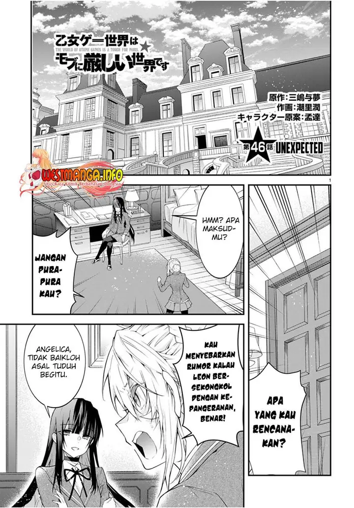 image-komik-otome-game-sekai-wa-mob-ni-kibishii-sekai-desu-chapter-46-0/34