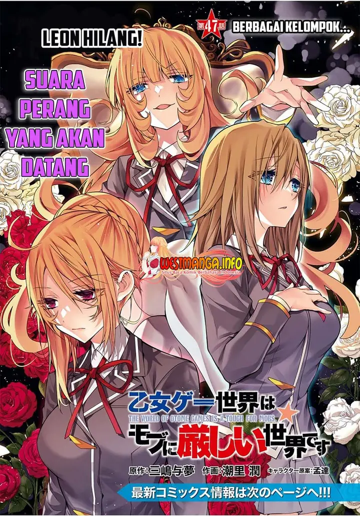 image-komik-otome-game-sekai-wa-mob-ni-kibishii-sekai-desu-chapter-47-1/31