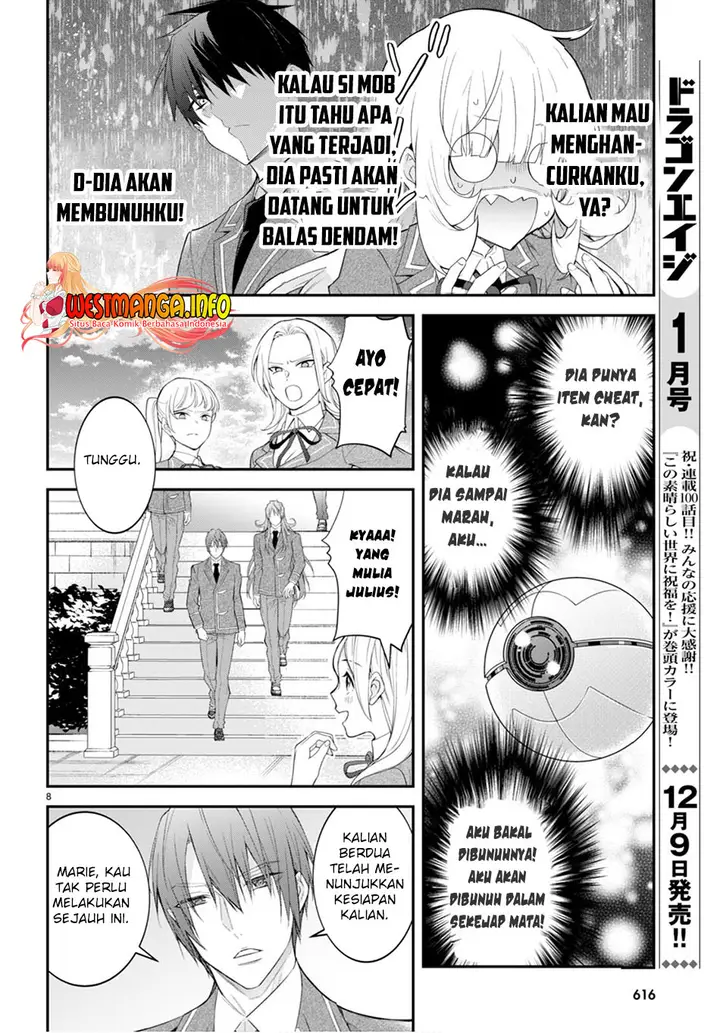 image-komik-otome-game-sekai-wa-mob-ni-kibishii-sekai-desu-chapter-48-8/36