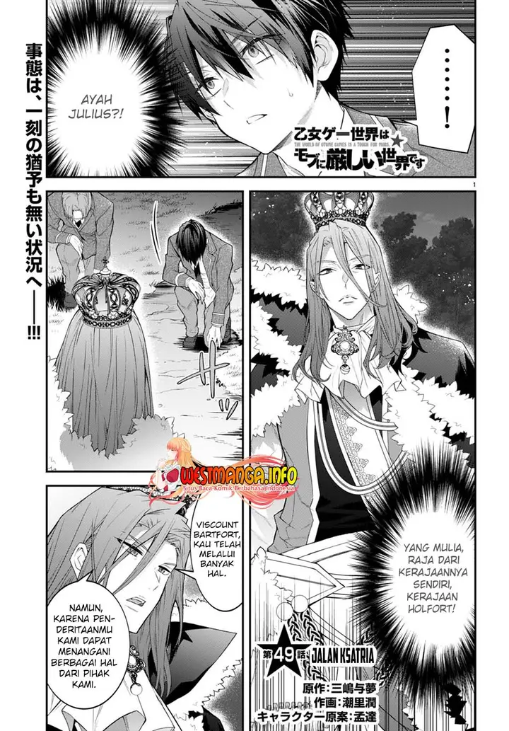 image-komik-otome-game-sekai-wa-mob-ni-kibishii-sekai-desu-chapter-49-0/34