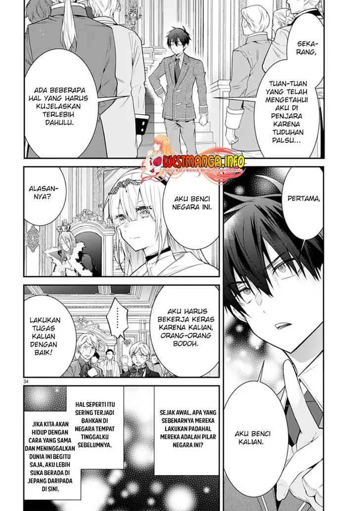 image-komik-otome-game-sekai-wa-mob-ni-kibishii-sekai-desu-chapter-53-36/39