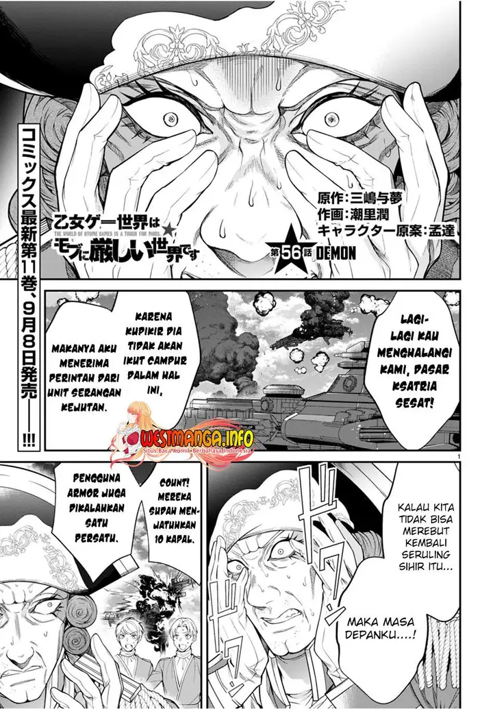 image-komik-otome-game-sekai-wa-mob-ni-kibishii-sekai-desu-chapter-56-0/38
