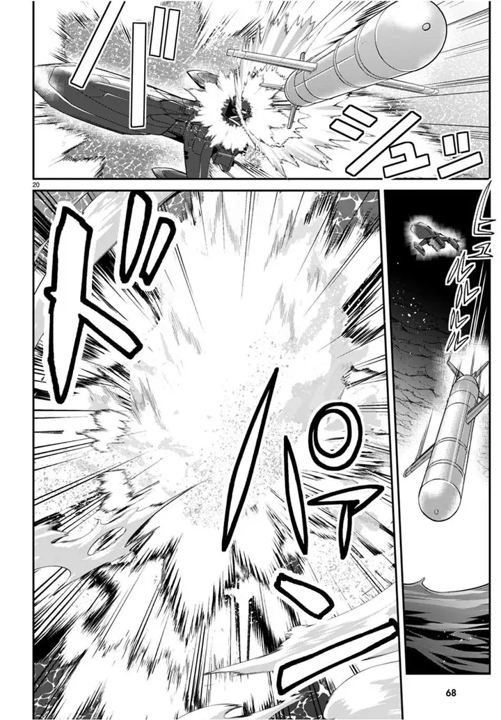 image-komik-otome-game-sekai-wa-mob-ni-kibishii-sekai-desu-chapter-56-20/38