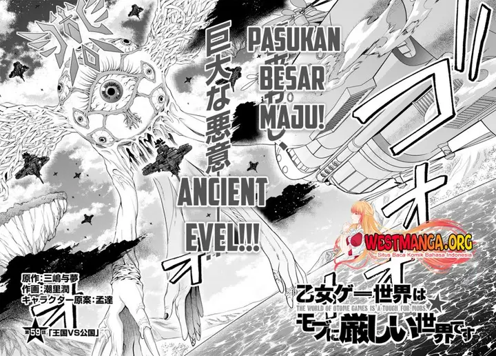image-komik-otome-game-sekai-wa-mob-ni-kibishii-sekai-desu-chapter-59-2/30
