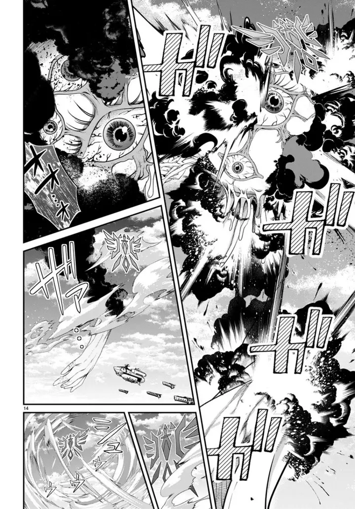 image-komik-otome-game-sekai-wa-mob-ni-kibishii-sekai-desu-chapter-59-13/30
