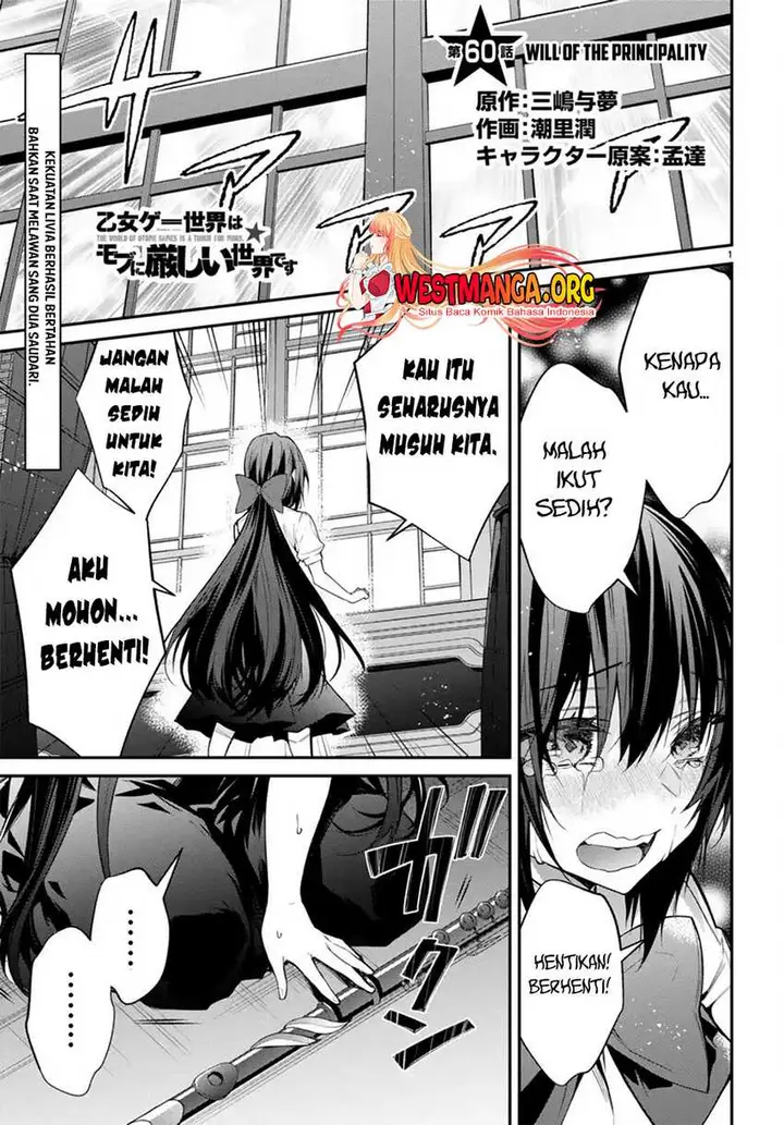 image-komik-otome-game-sekai-wa-mob-ni-kibishii-sekai-desu-chapter-60-1/27