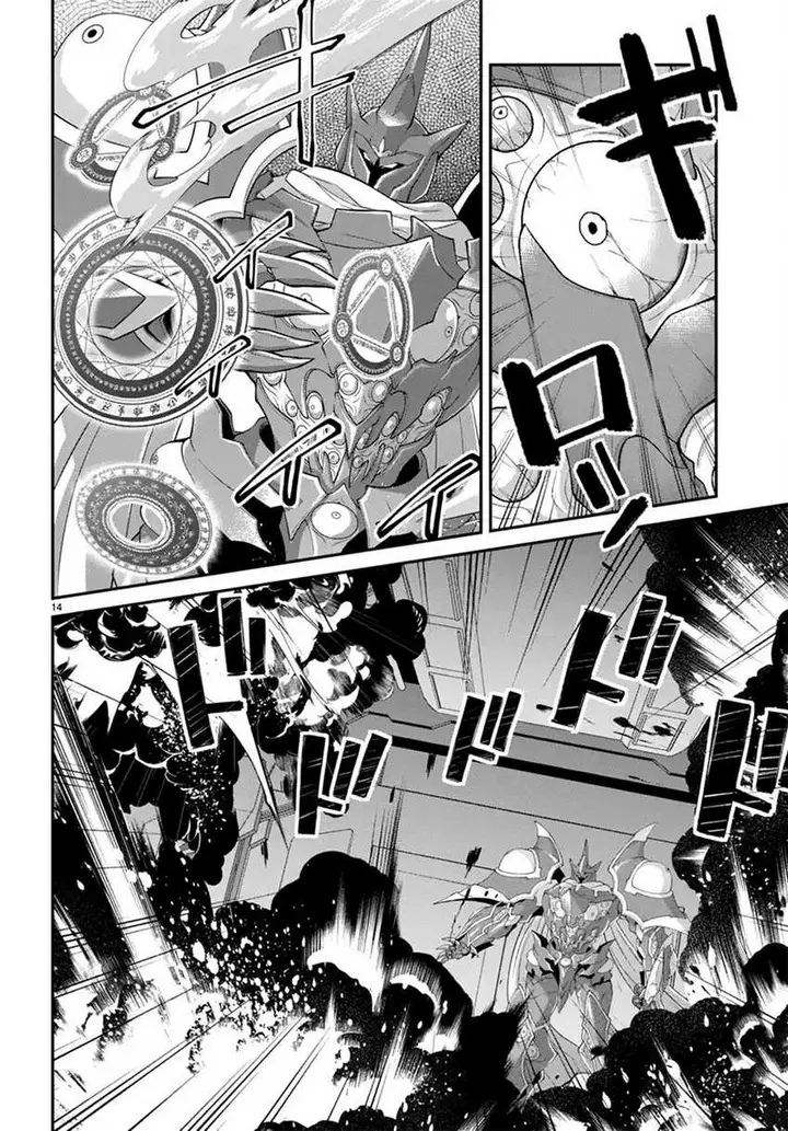 image-komik-otome-game-sekai-wa-mob-ni-kibishii-sekai-desu-chapter-60-14/27