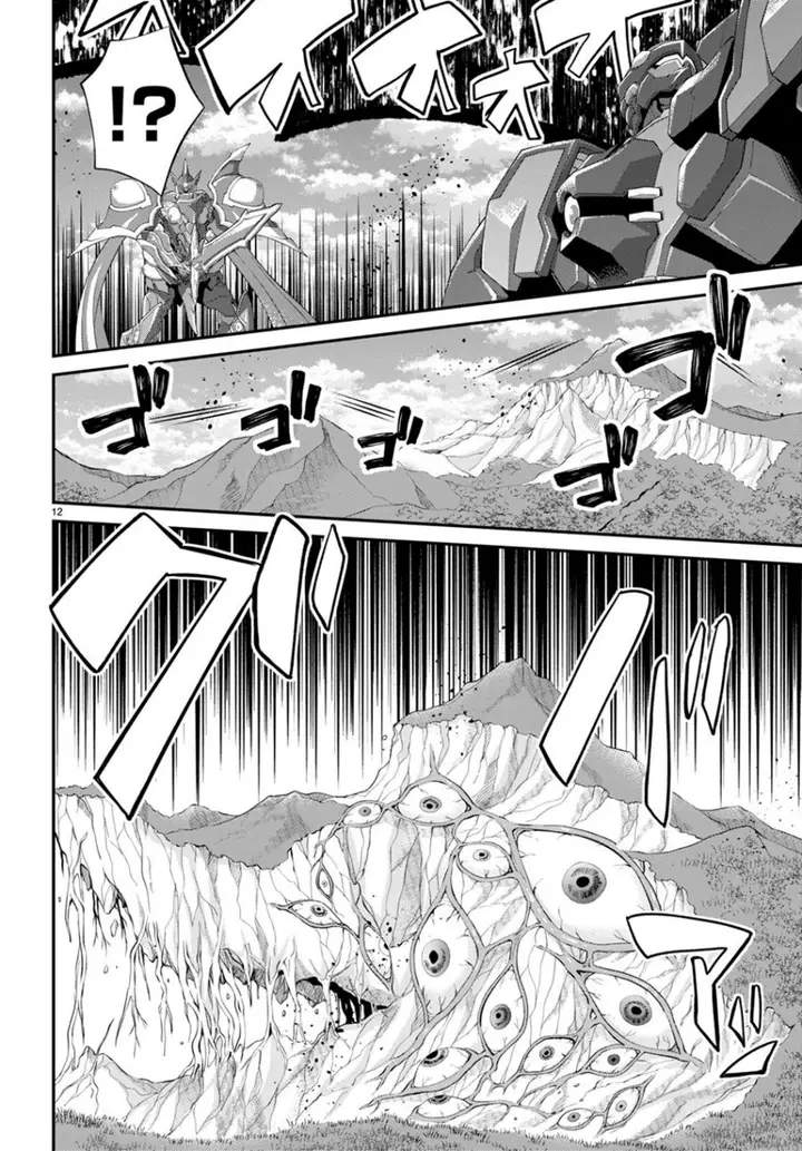 image-komik-otome-game-sekai-wa-mob-ni-kibishii-sekai-desu-chapter-61-12/23