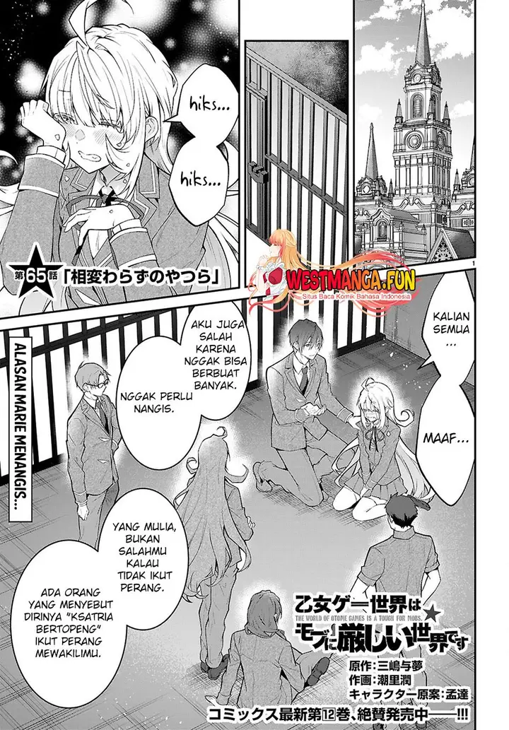 image-komik-otome-game-sekai-wa-mob-ni-kibishii-sekai-desu-chapter-65-0/26