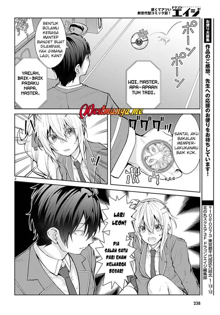 image-komik-otome-game-sekai-wa-mob-ni-kibishii-sekai-desu-chapter-72-2/31