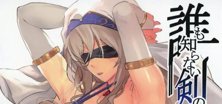 image-komik-otome-no-seiseikatsu-chapter-01-0/73