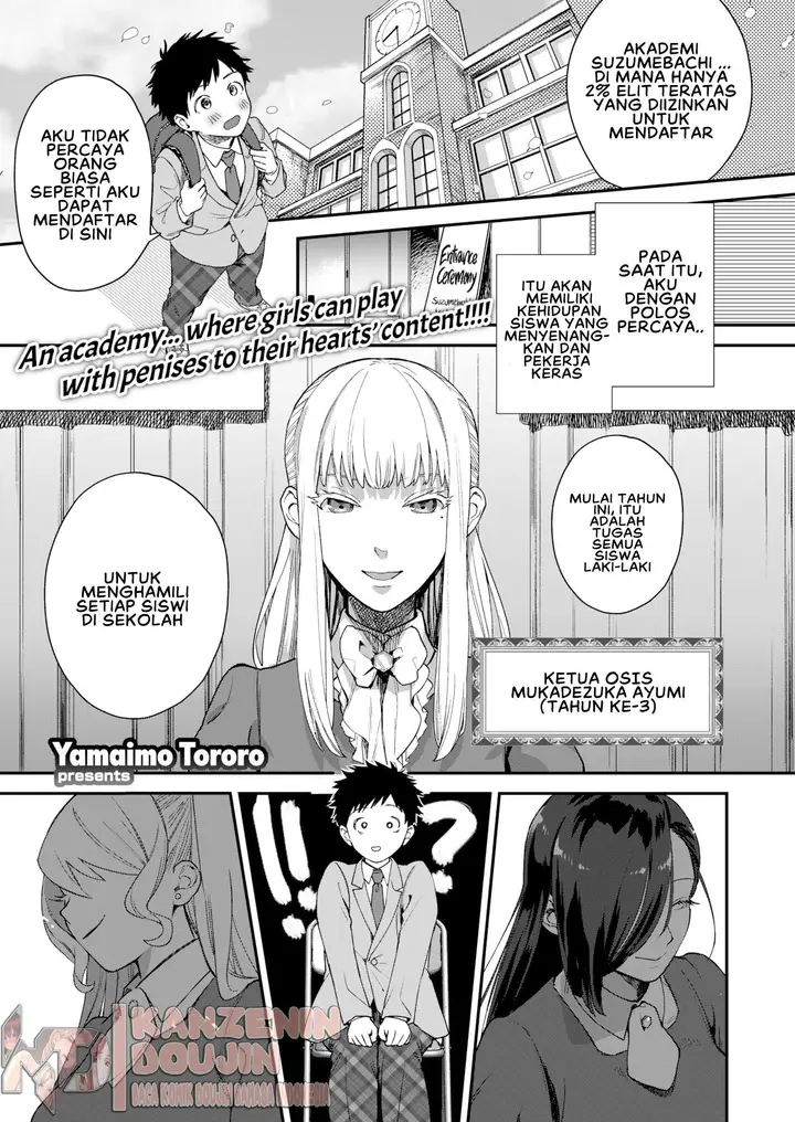 image-komik-otome-no-sono-chapter-01-3/26