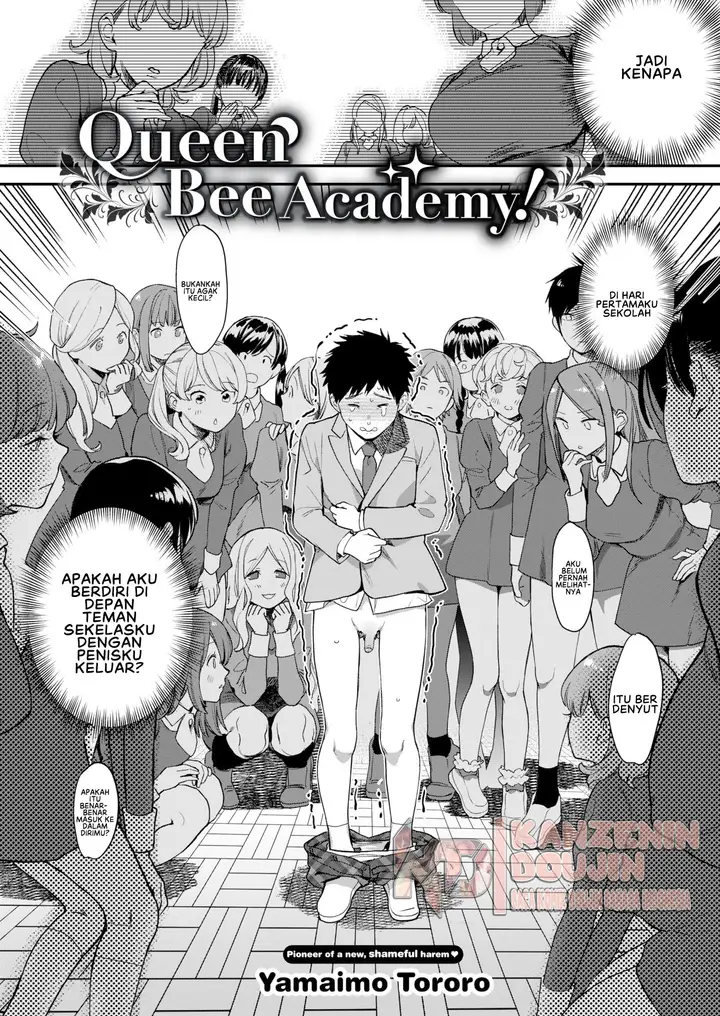 image-komik-otome-no-sono-chapter-01-4/26